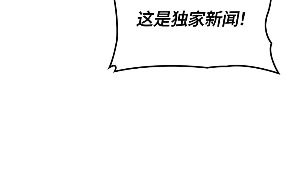 第59话 第153页