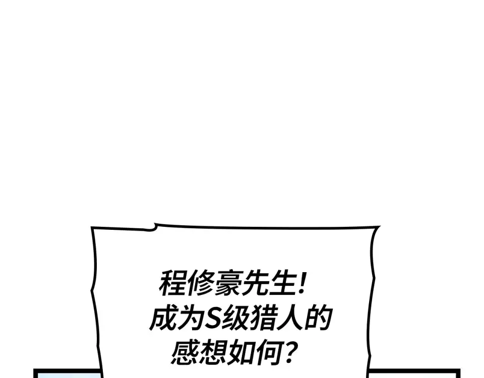 第59话 第154页