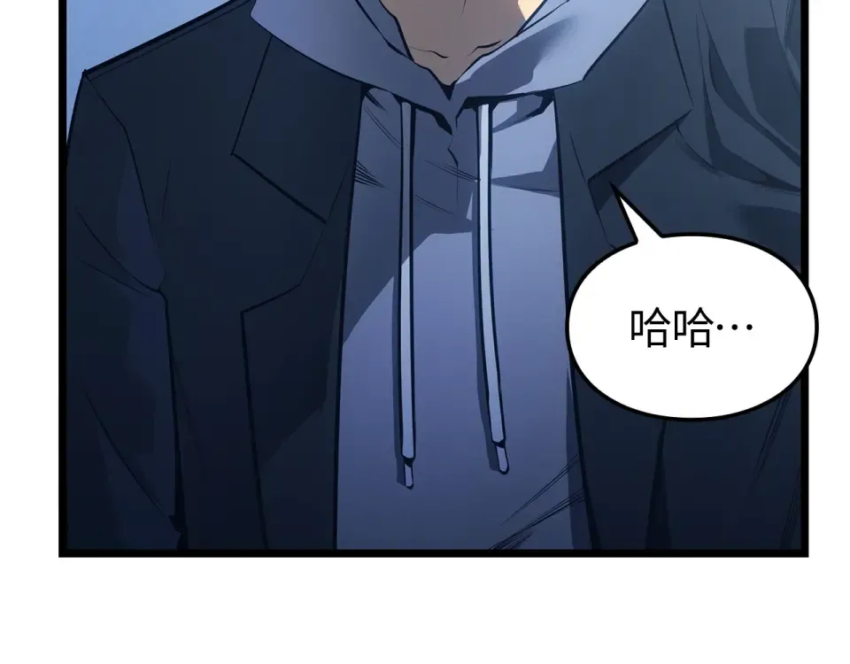 第59话 第156页