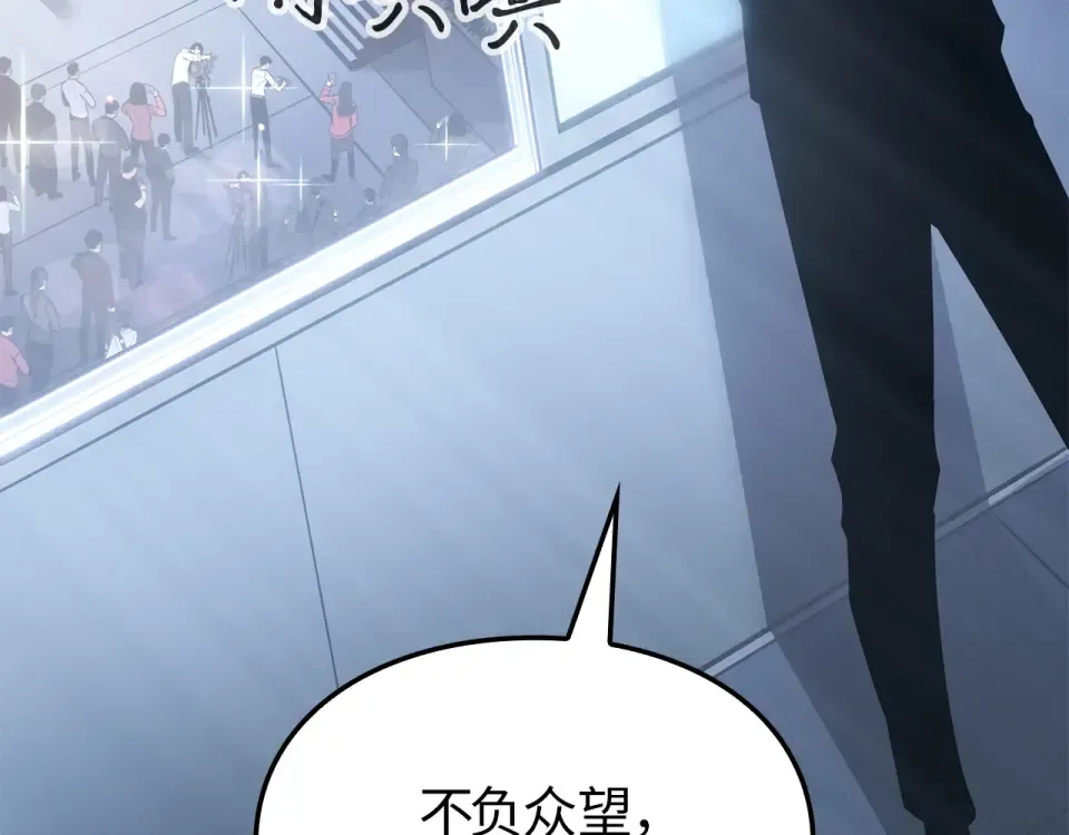第59话 第159页