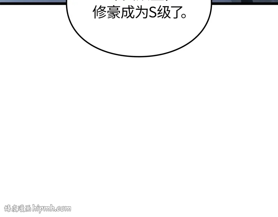第59话 第160页