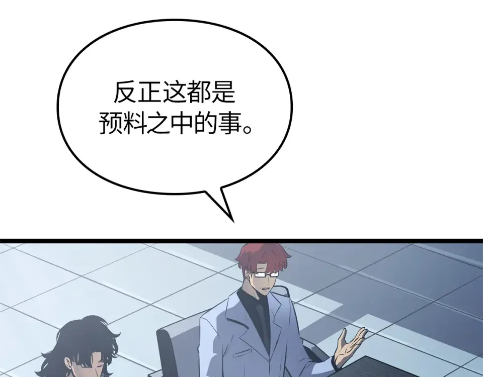 第59话 第161页