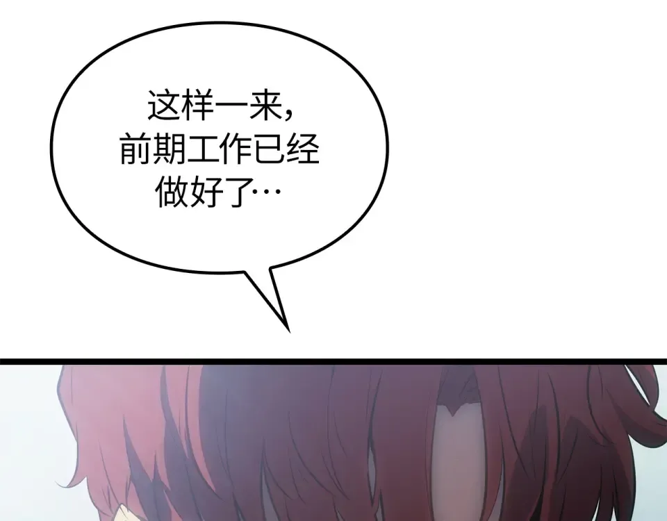 第59话 第165页