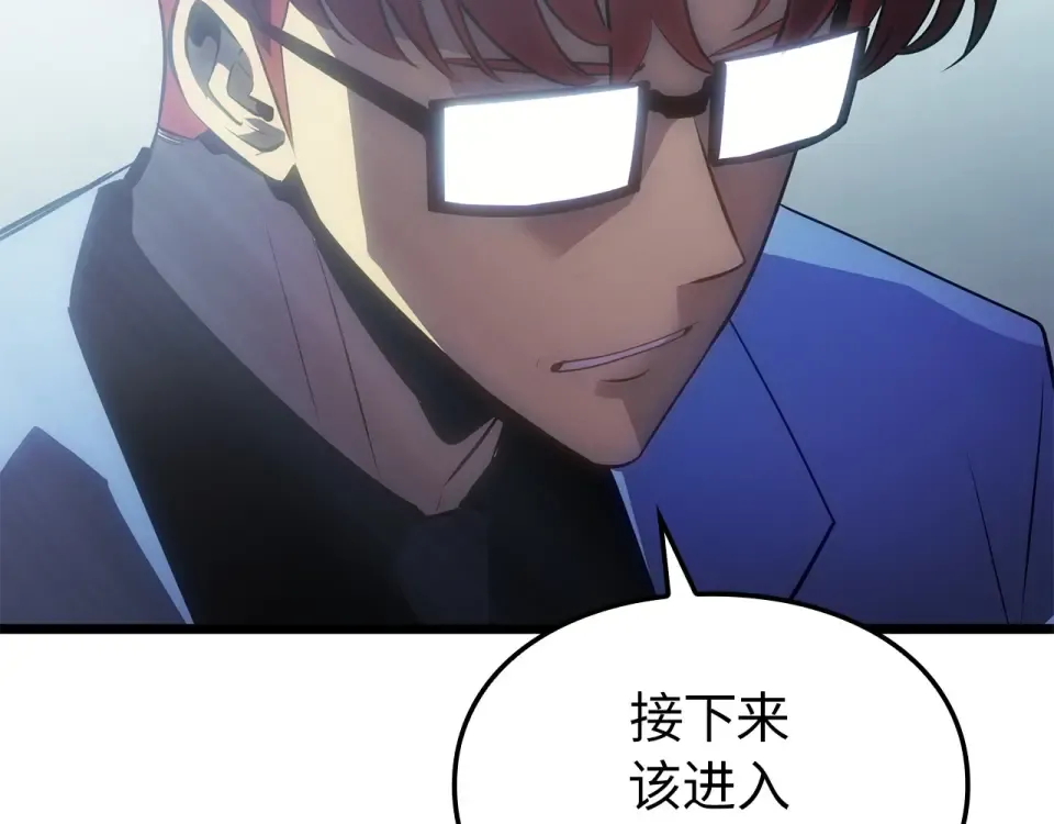 第59话 第166页