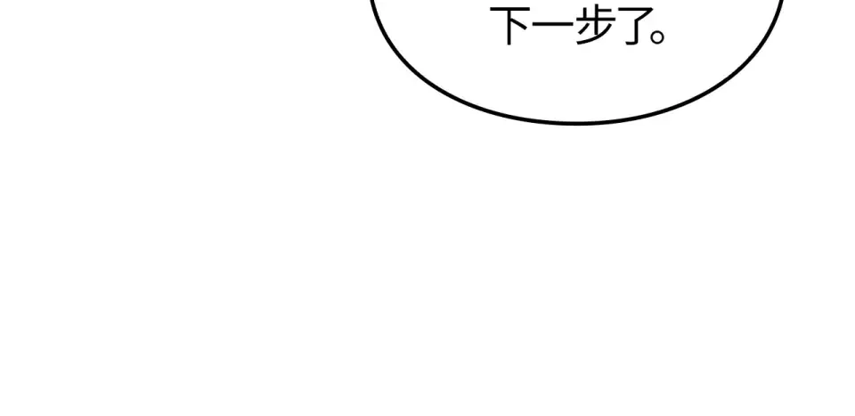 第59话 第167页