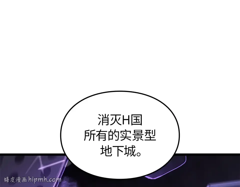 第59话 第168页
