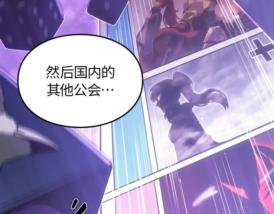 第59话 第170页