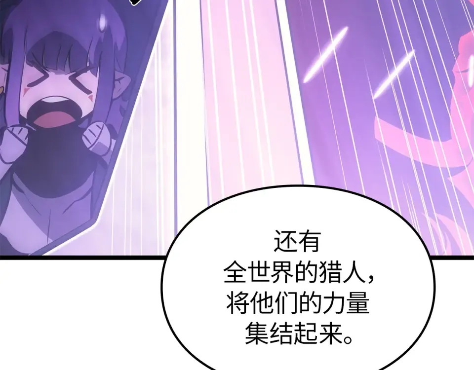 第59话 第171页