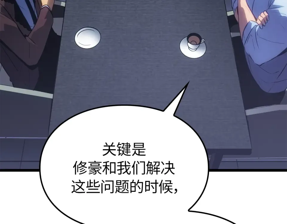 第59话 第175页