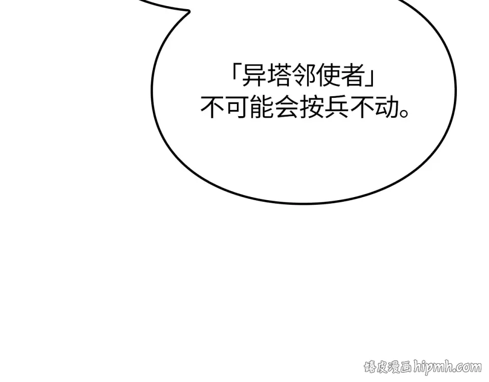 第59话 第176页