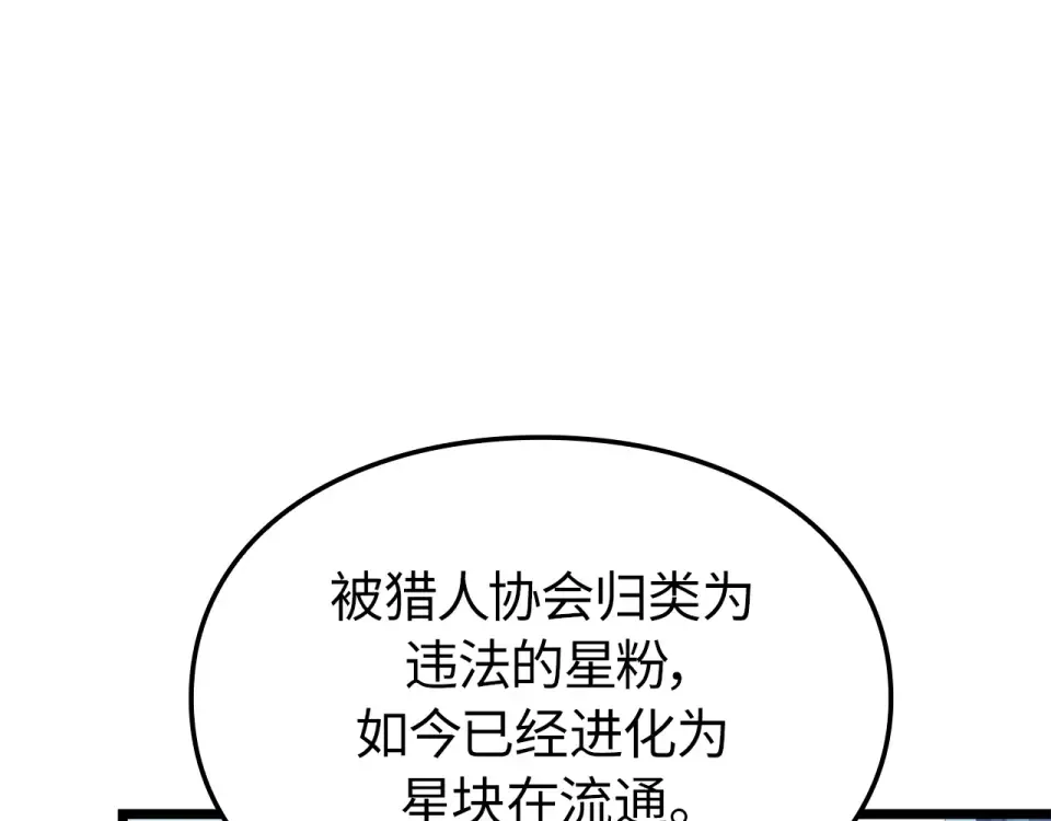 第59话 第177页