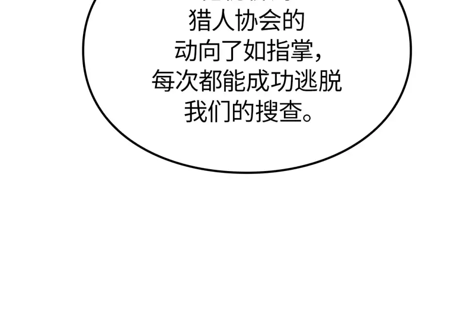 第59话 第180页