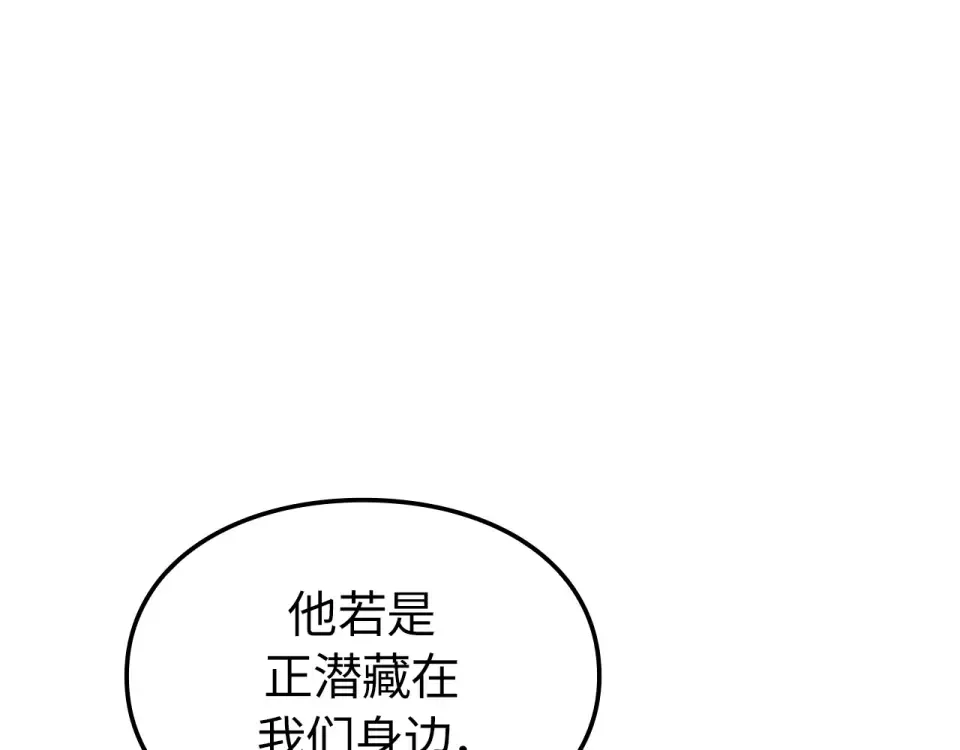 第59话 第181页