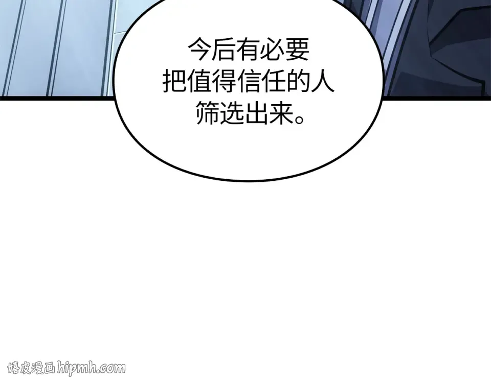 第59话 第184页