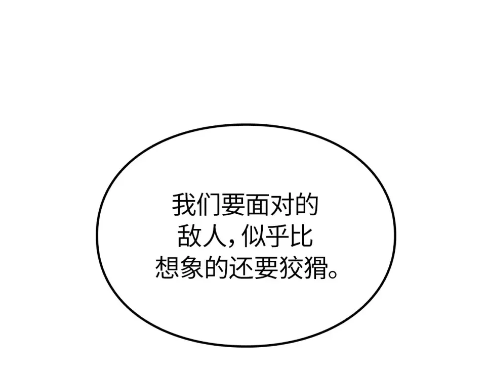 第59话 第185页