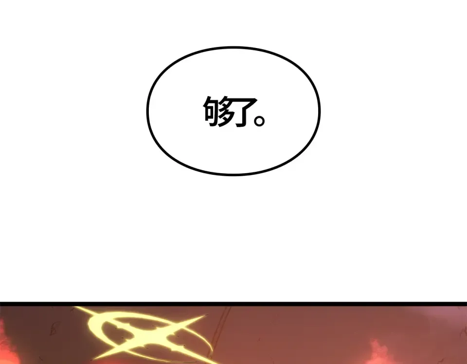 第59话 第209页