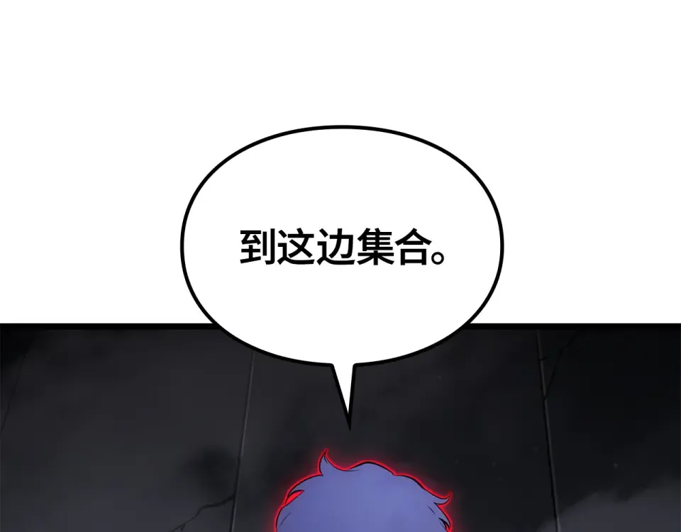 第59话 第213页