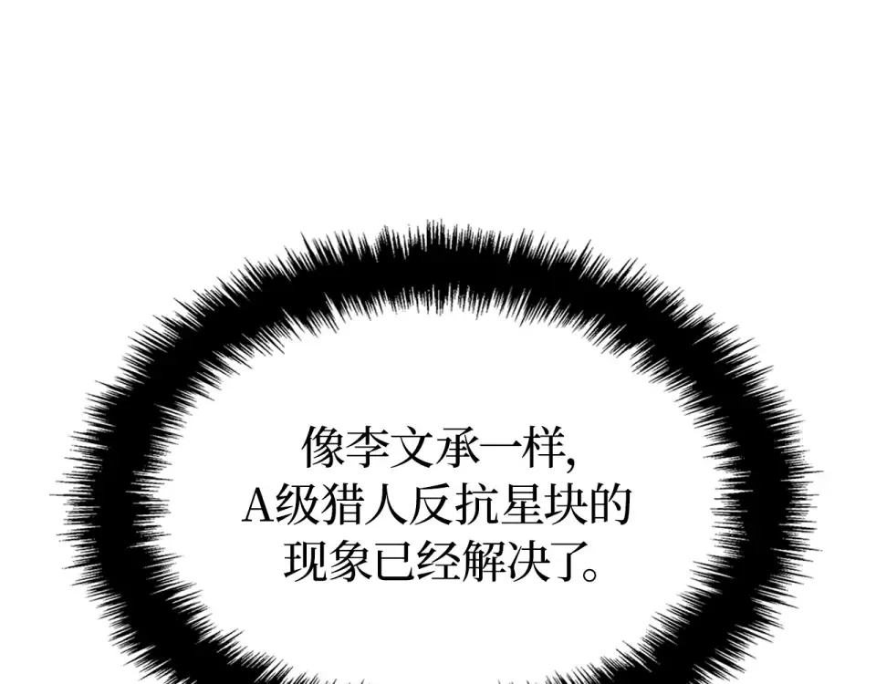 第59话 第220页