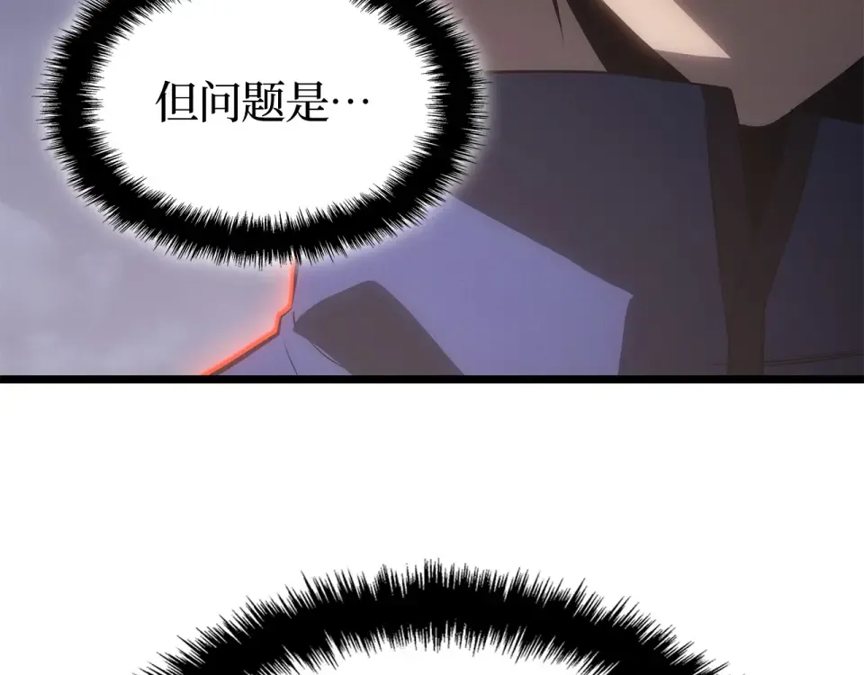 第59话 第222页