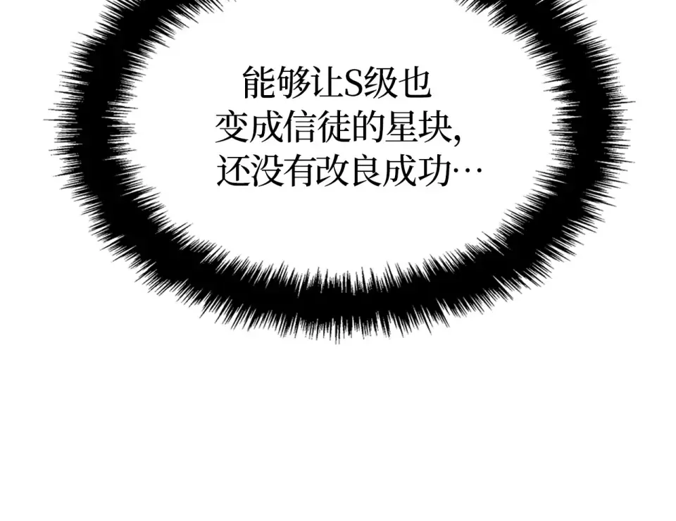 第59话 第223页