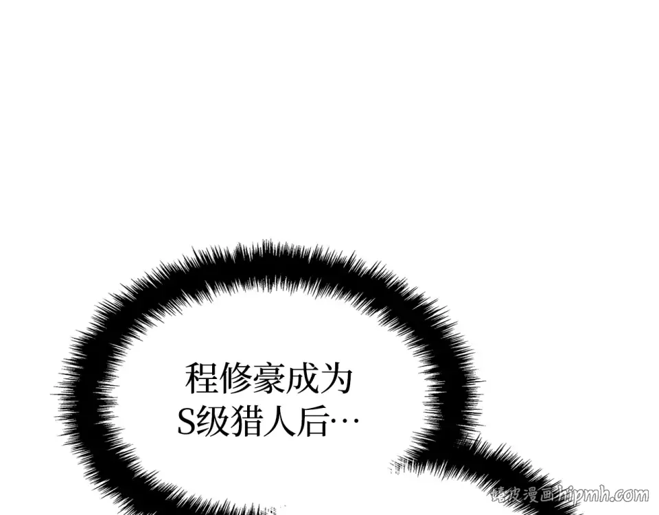 第59话 第224页