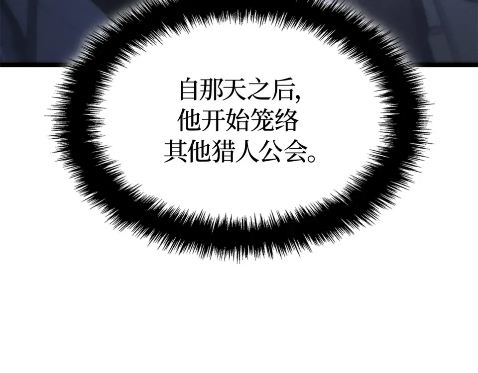 第59话 第227页