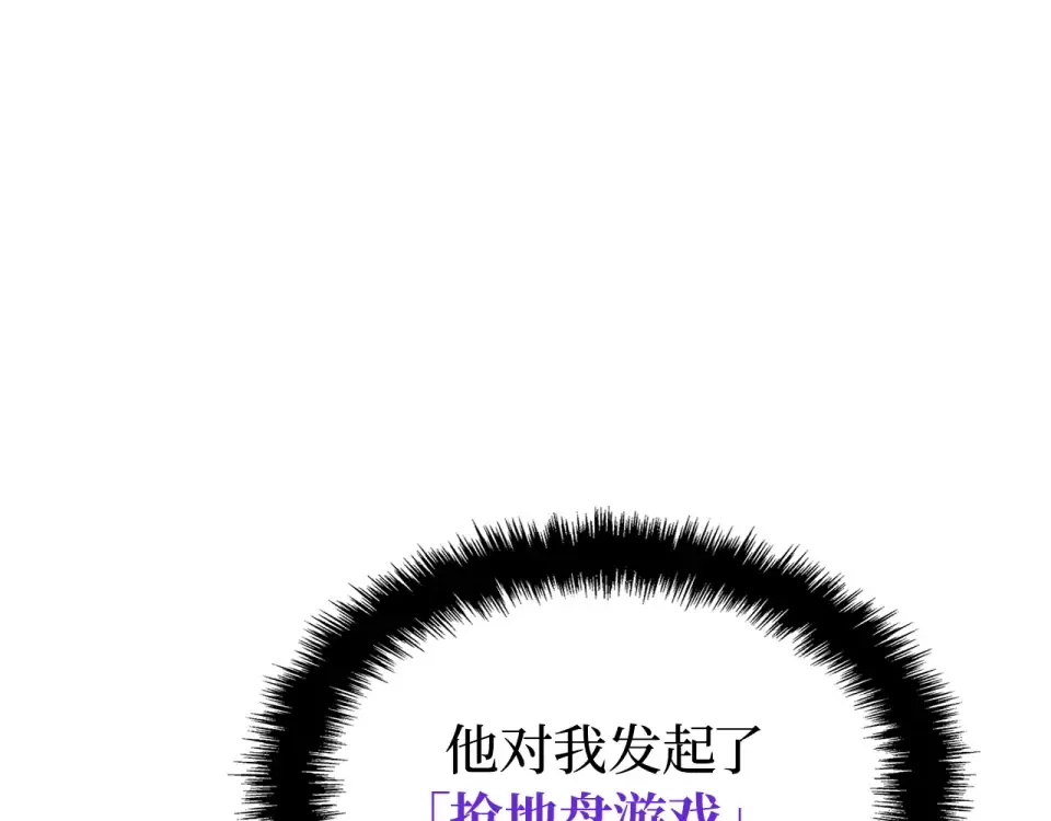 第59话 第228页
