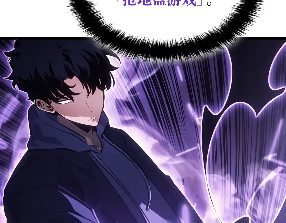 第59话 第229页