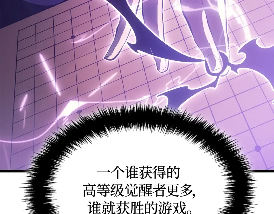 第59话 第231页