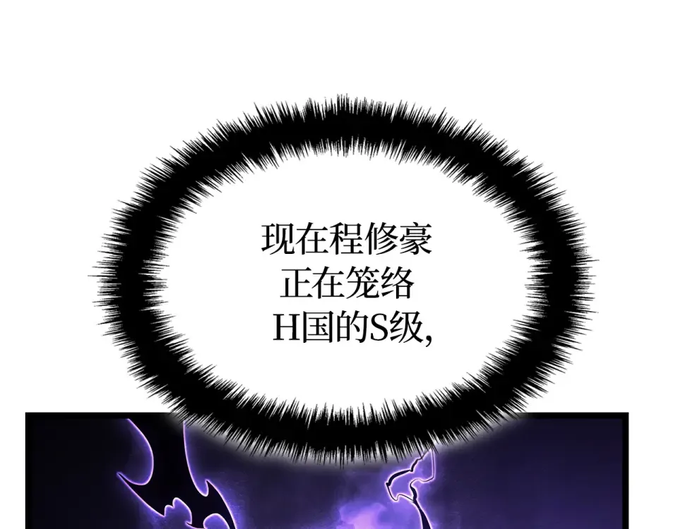 第59话 第233页