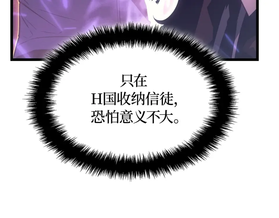 第59话 第236页