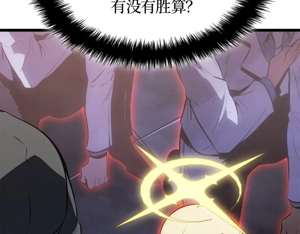 第59话 第239页