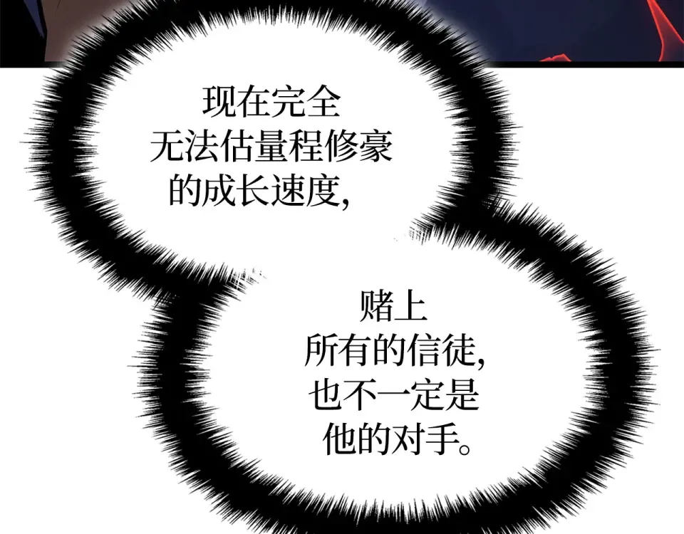 第59话 第241页