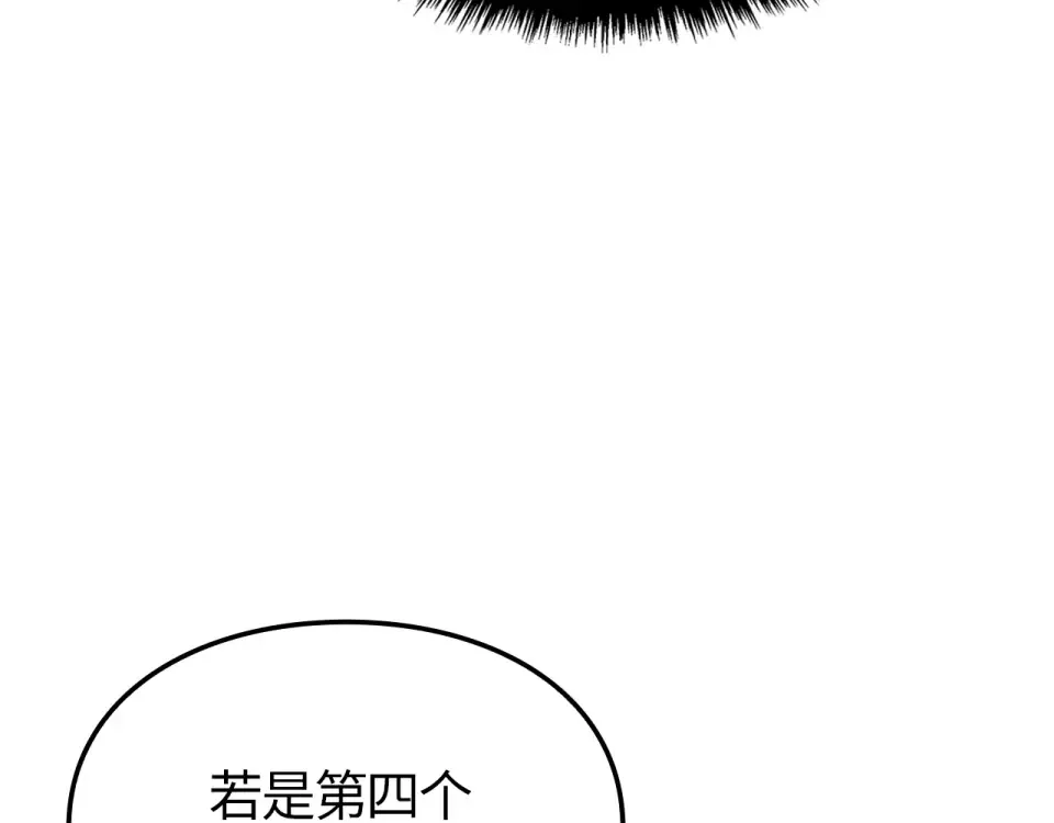 第59话 第242页