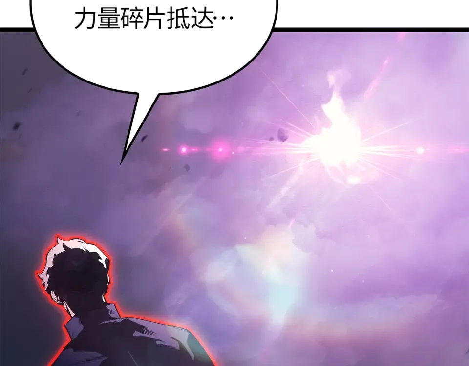第59话 第243页