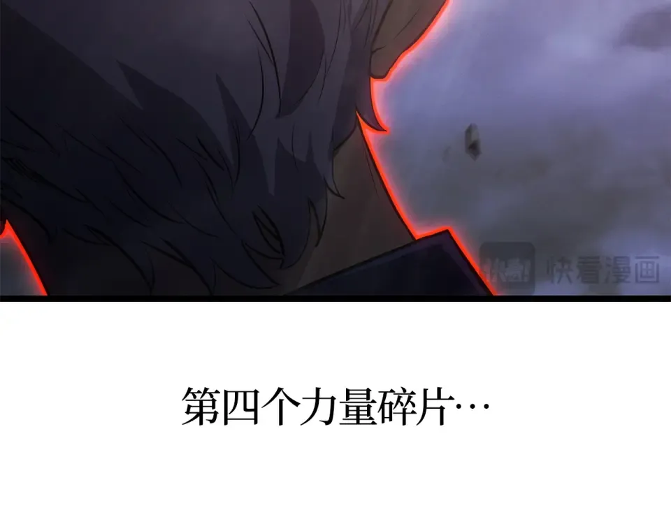 第59话 第246页