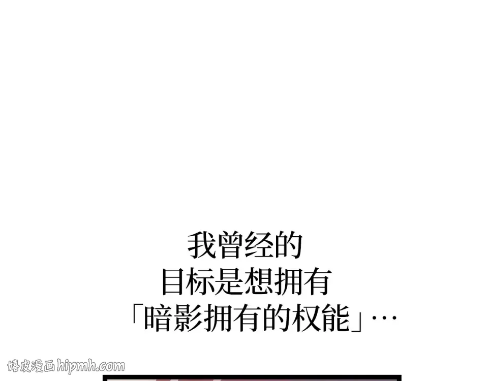 第59话 第248页