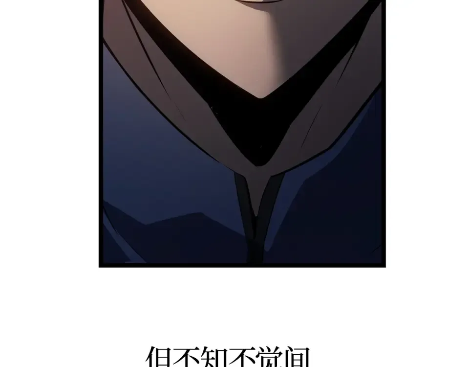 第59话 第250页