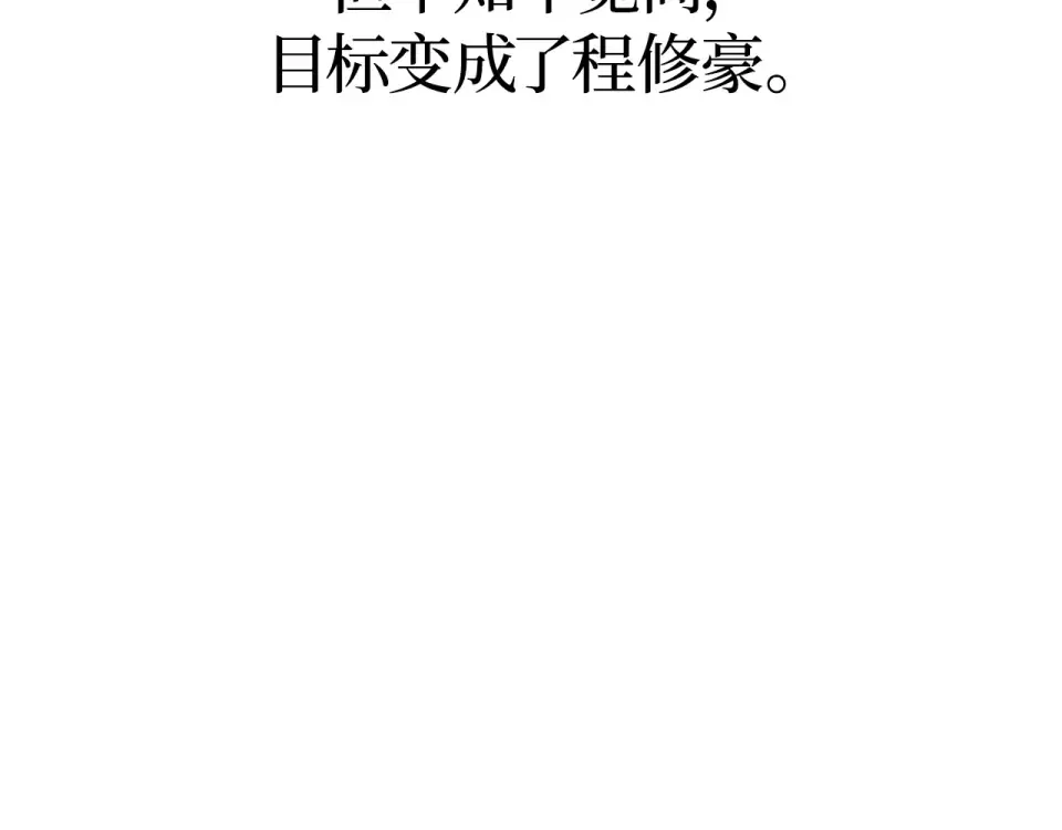 第59话 第251页