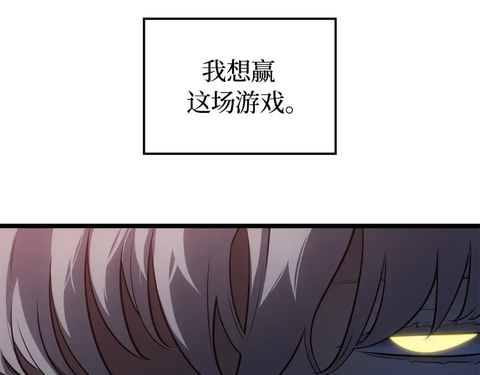 第59话 第252页