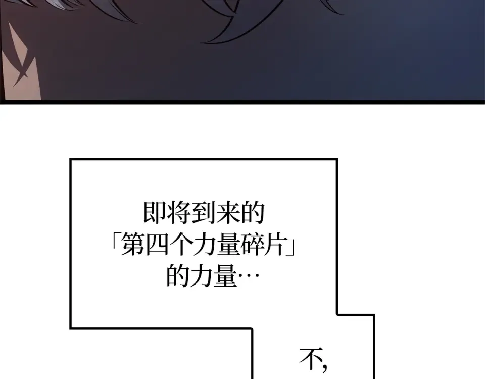 第59话 第253页