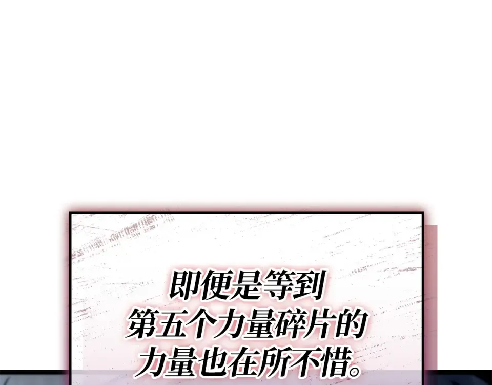 第59话 第255页