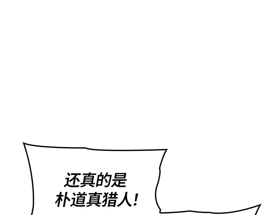 第59话 第266页