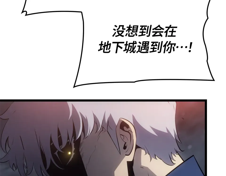 第59话 第267页