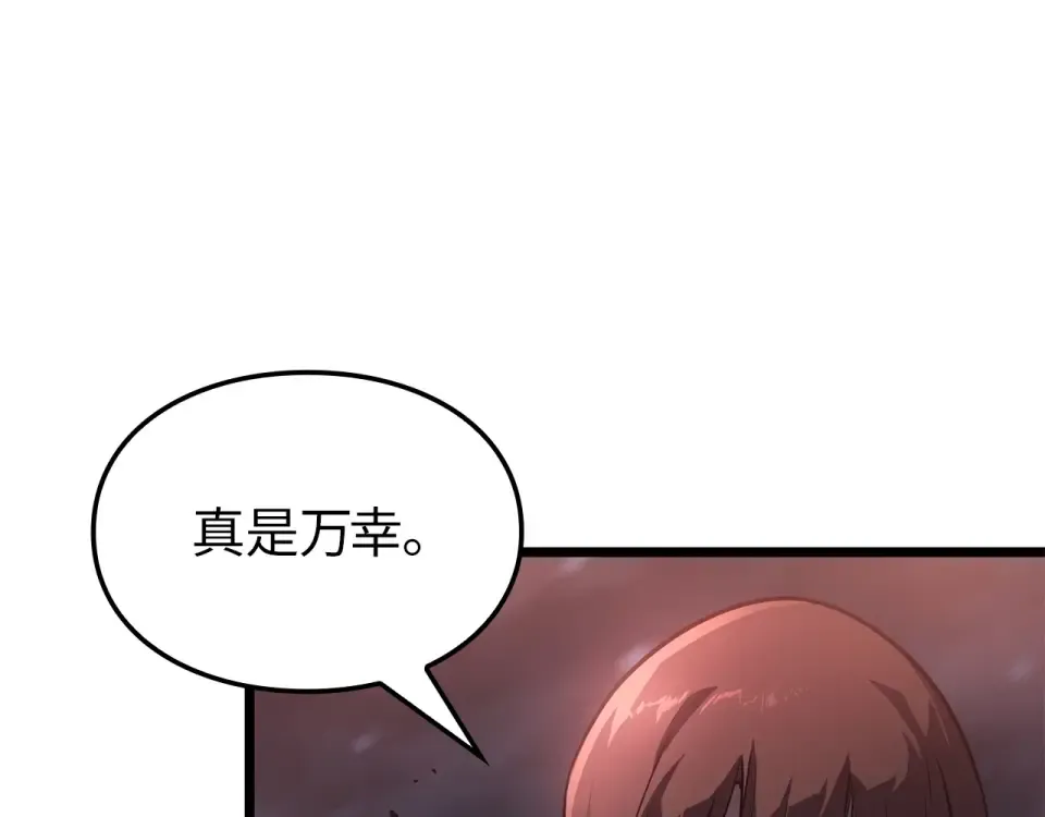第59话 第269页