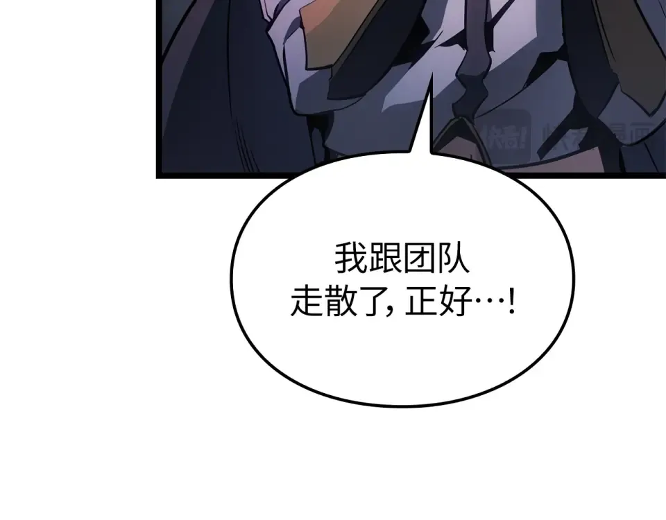 第59话 第271页