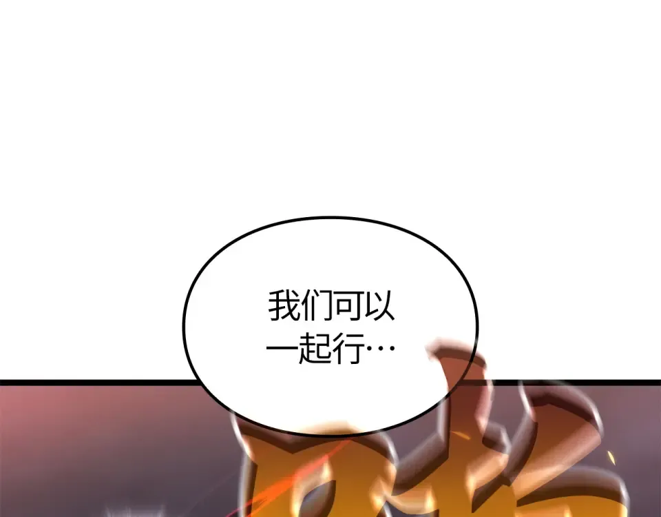 第59话 第273页