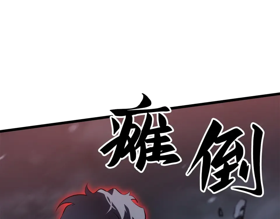 第59话 第277页