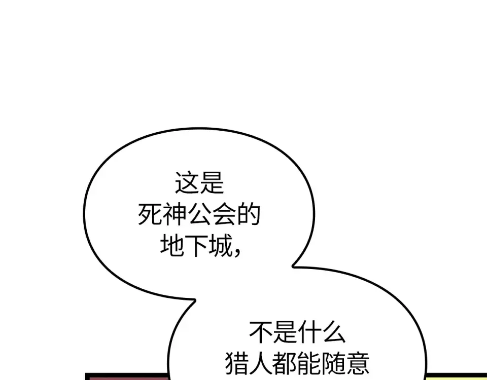 第59话 第281页