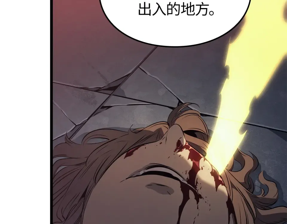 第59话 第282页